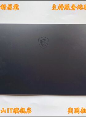 适用于 微星 MSI 绝影2 GS66 16V1 16V2 A壳 屏幕后盖 笔记本外壳