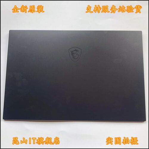 适用于 微星 MSI 绝影2 GS66 16V1 16V2 A壳 屏幕后盖 笔记本外壳