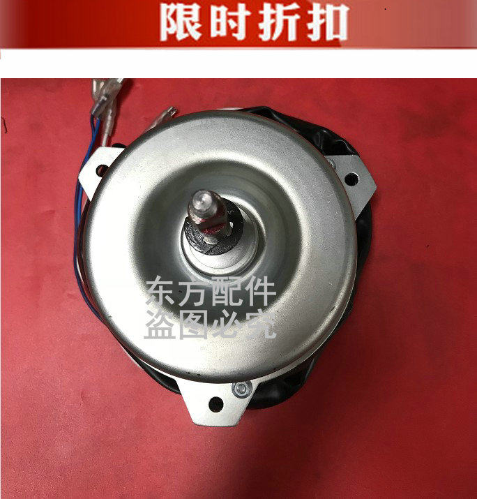 原装全新美的柜机空调3P-5匹外机电机马达YDK-65-6 SW-JL-D-756