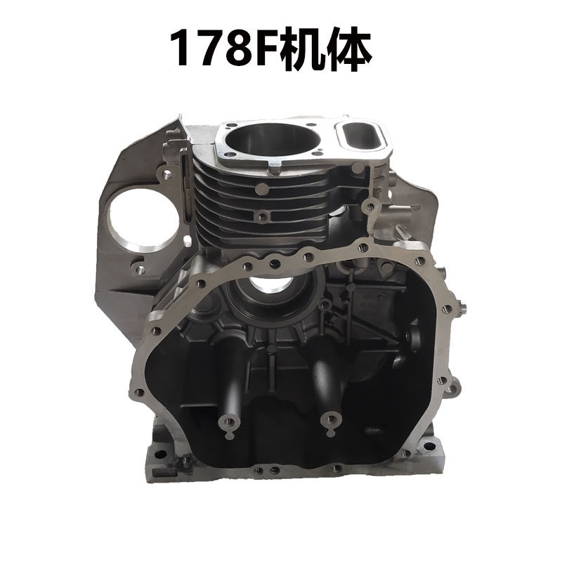 170F/178F/186F 缸体 机体 主机箱曲轴箱 风冷柴油机 微耕机配件