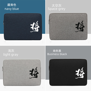 七彩虹将星X15/X17笔电包15.6寸防水手提袋内胆保护套XS/AT
