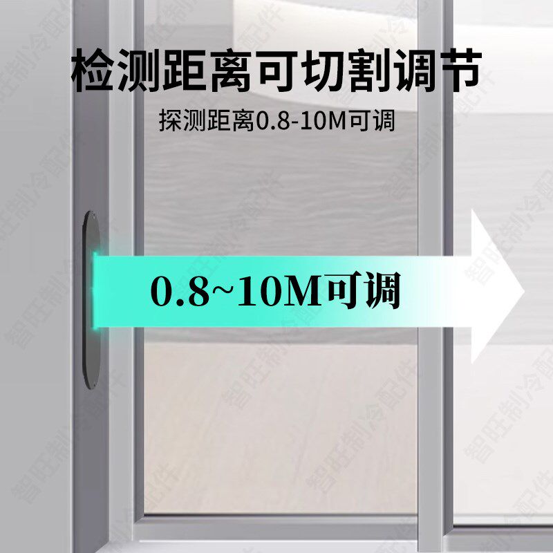 M-901自动门激光红外防夹感应器卷帘门防水车库门安全光线传感器