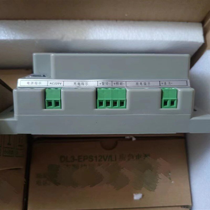 博林特 三洋 电梯配件DL3-12V应急电源DL3-EPS12V/Li对讲机 照明