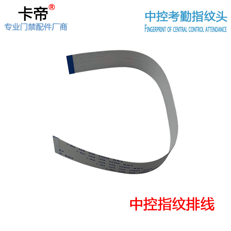 ZKTeco/中控智慧F7PLUS指纹头考勤门禁一体机配件原装 光学指纹头