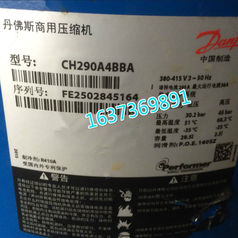 原装压缩机 CH290A4BBA中央空调冷库制冷压缩机25匹 R410A冷媒