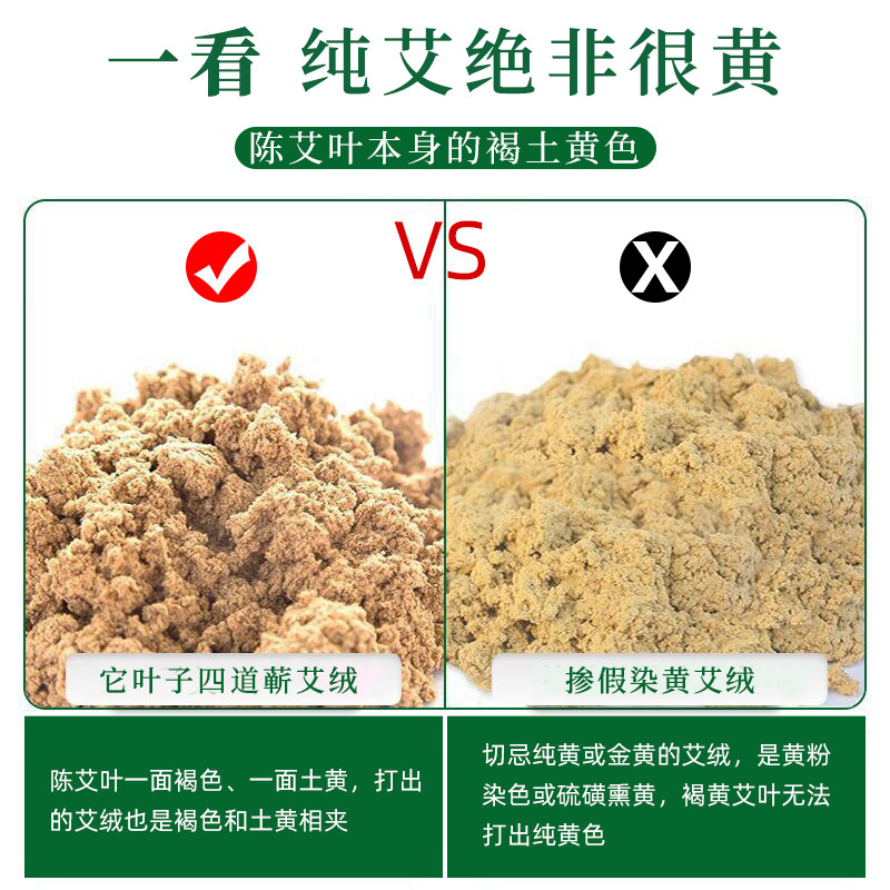 雷火神灸大艾条加粗加大家用蕲艾条李时珍三年陈艾艾灸条艾草条