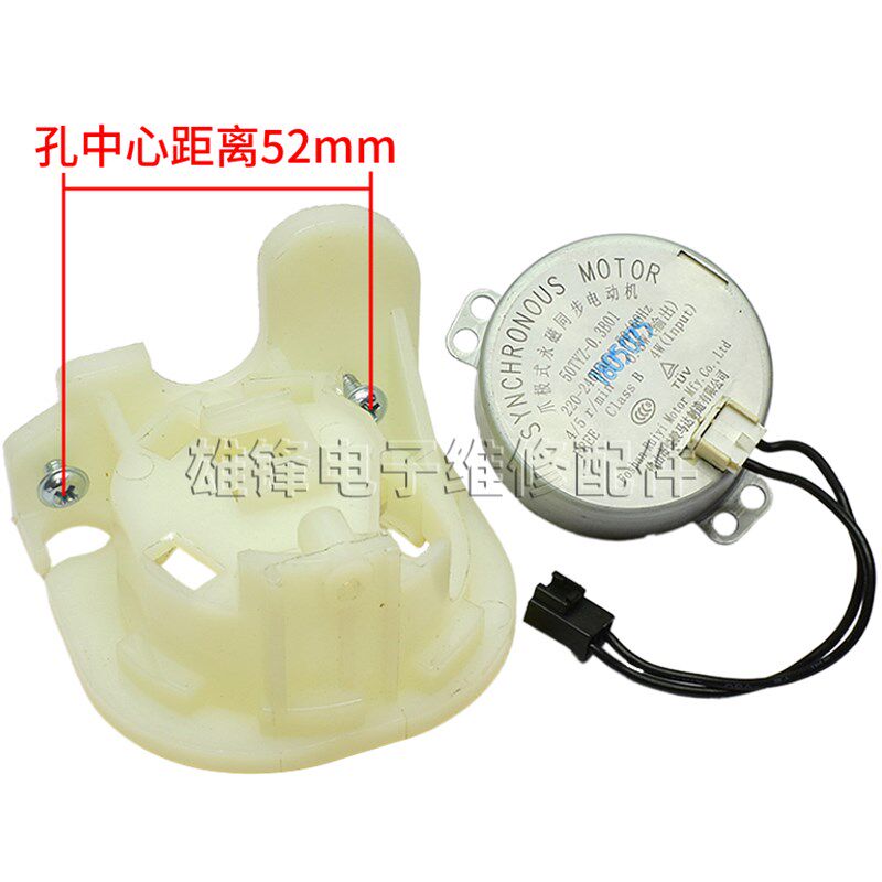 适用美的艾美特电风扇导风摇头电机TYJ50-8爪极式永磁同步电机4W