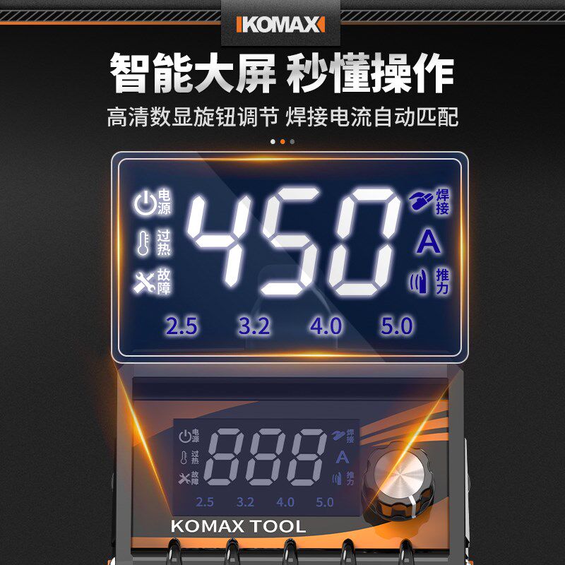电焊机220v家用小型便携式焊机双电压工业级全铜两用380V迷你焊机