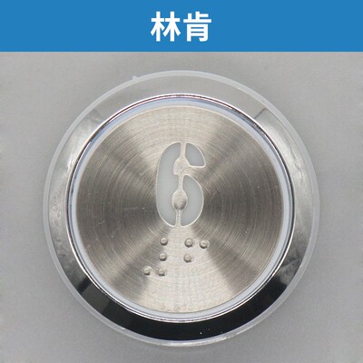 电梯按钮林肯A4J19277 AN122 AN121 XLCB-11适用富士沃克斯贝斯特