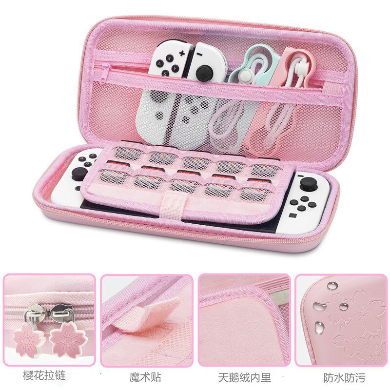 任天堂SWITCH OLED 樱花粉色收纳包主机lite保护包女钢化膜摇杆帽