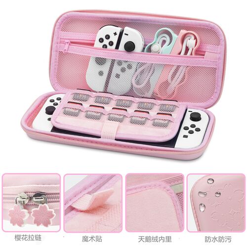 任天堂SWITCH OLED 樱花粉色收纳包主机lite保护包女钢化膜摇杆帽