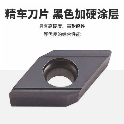 MZG数控车刀粒DCGT070202/11T304R-H自动车床走心机外圆前扫刀片