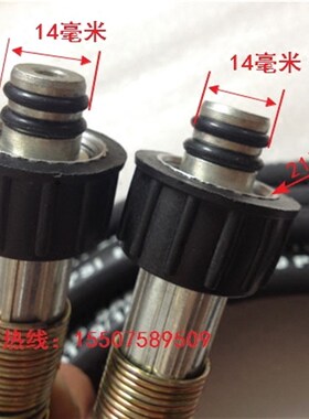 特制黑猫清洗机高压包布钢丝水管水枪管360C380C配件耐磨柔软防爆