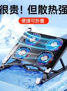 14寸笔记型电脑散热器降温底座11.6 12寸13.3寸支架风扇静音15.6