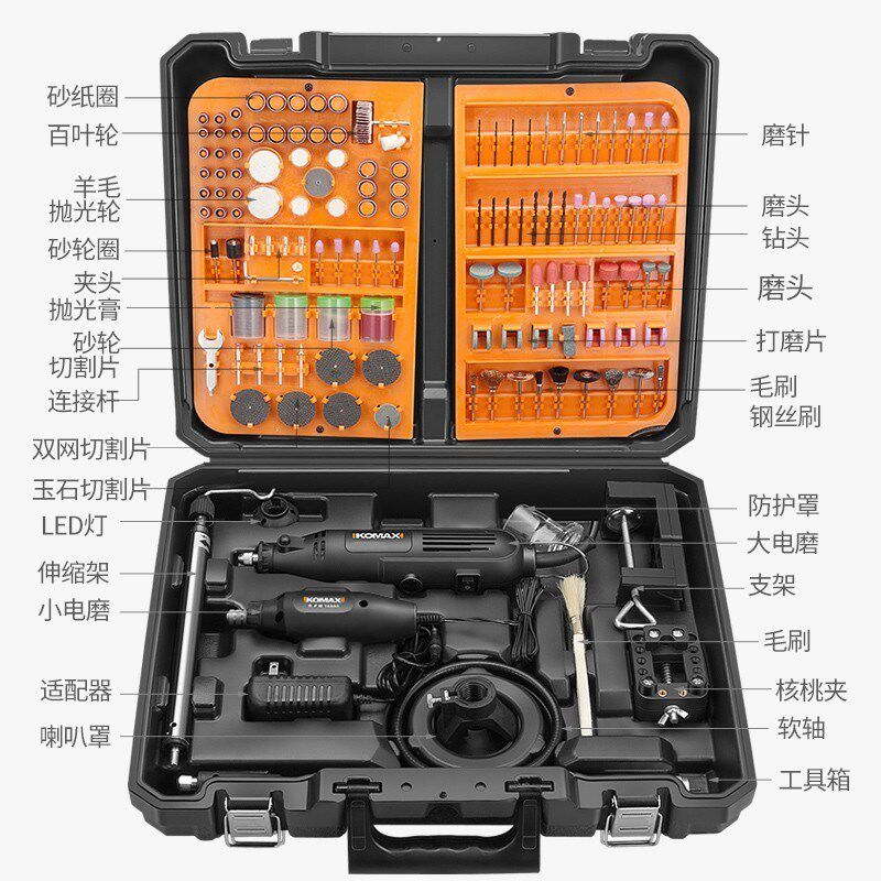 科麦斯微型电磨机玉石雕刻工具电动小电钻迷你切割打磨抛光机套装
