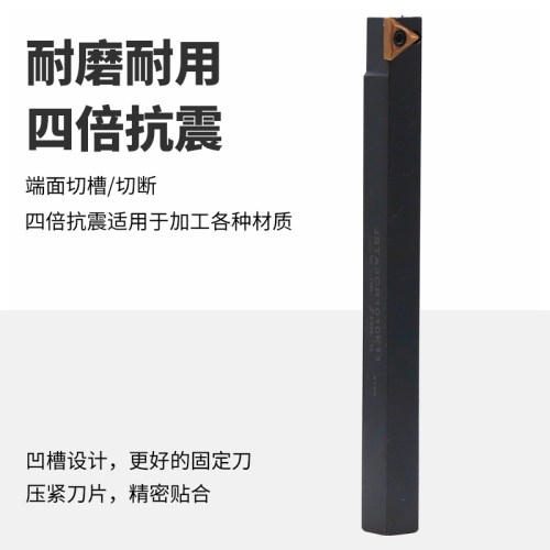 MZG外圆走心机无偏头数控车刀杆JSTA2CR/JSVJ2BL/JSVJ2CR1010K11