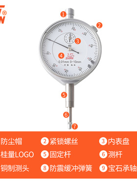 桂林量具百分表指示表头高精度磁力固定座支架防震带钻配件机芯