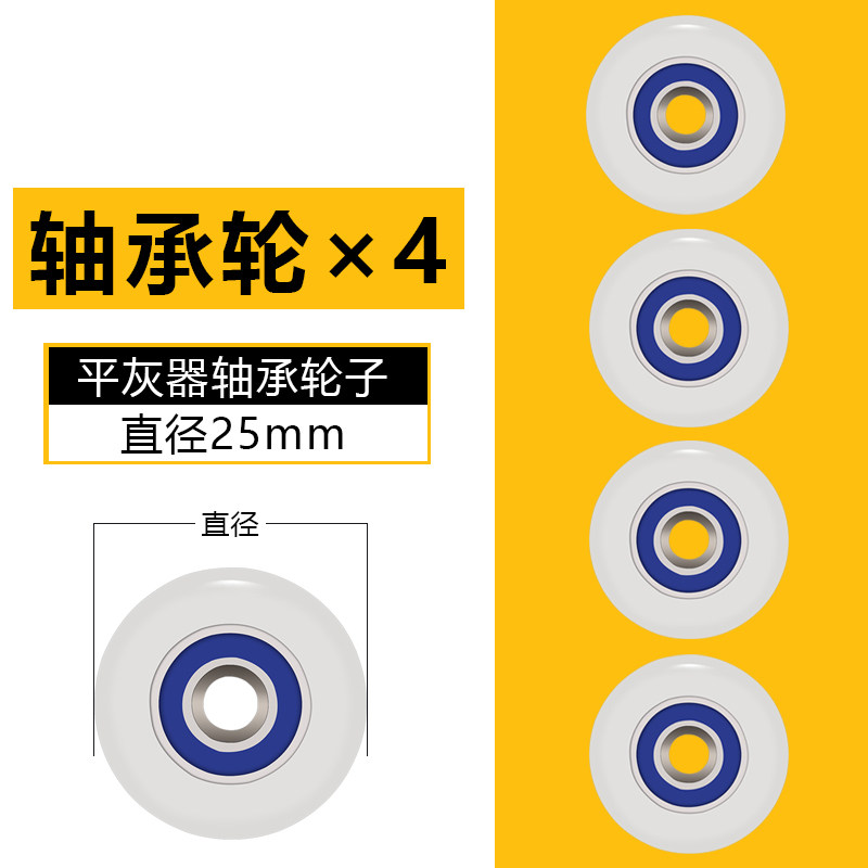 新款平灰器泥工铺贴瓷砖工具专用地砖砂浆耙铺砖贴砖平沙器找平器