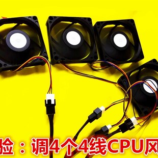 电脑机箱挡板PCI位风扇调速器3路集线器外置控制器散热器开关控速