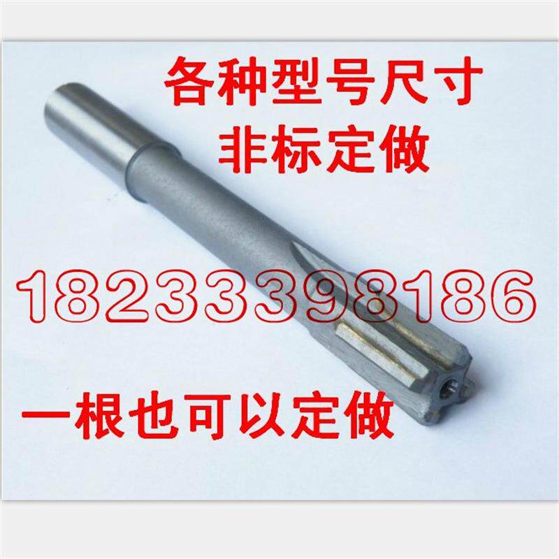 35 45镶合金铰刀