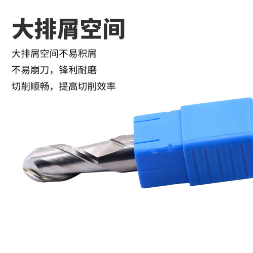 MZG50度铝用球头铣刀2刃高光铝合金专用球刀CNC数控加工中心刀具