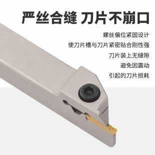 MZG切槽切断刀杆MGEHL2525-3数控外圆外径车床割槽刀反刀车刀杆