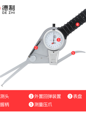 德制加长带表内卡规15-35内卡钳量具内外卡规内径量具内孔