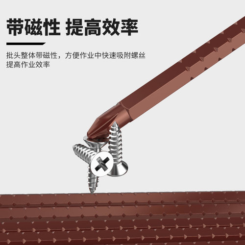 BROPPE浦派伸缩螺丝刀十字一字批头电动双头磁性加长内六角批头