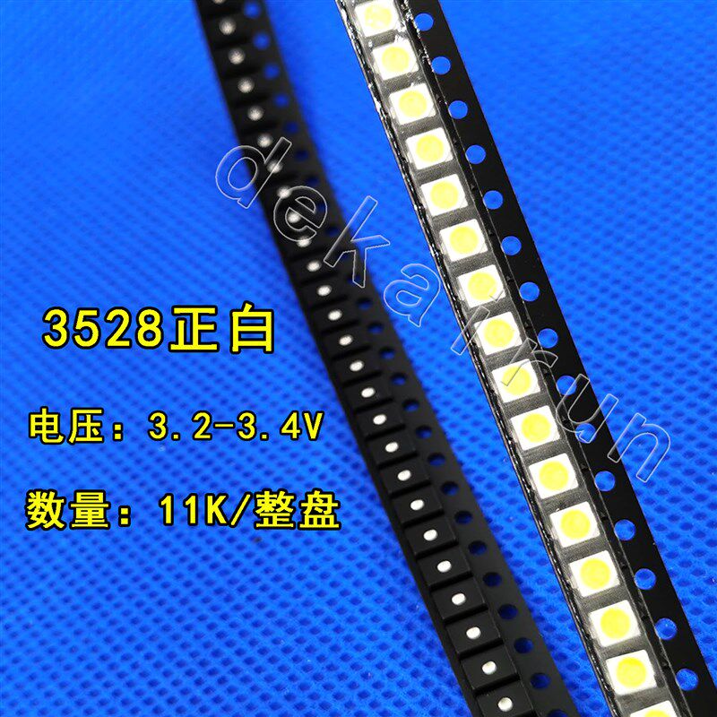 3528贴片 LED 二极管正白灯发光/整盘11K