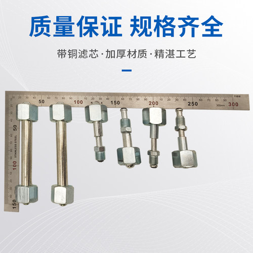2L4L升氧气瓶阀门开关配件大全小焊枪空调专用焊炬过桥焊具便携