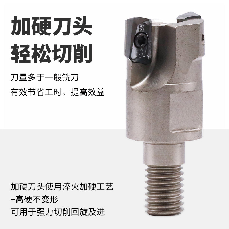 MZG数控锁牙式刀头BAP直角台肩立铣刀锁牙刀头快进给铣刀杆刀头
