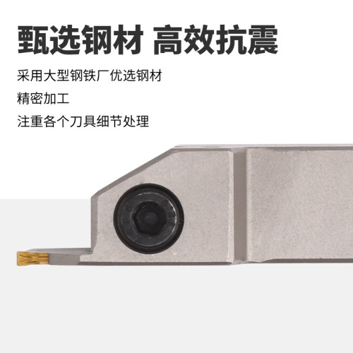 MZG外圆切槽切断刀杆MGEHR2020-3T/4T数控外径割刀切刀车床槽刀杆