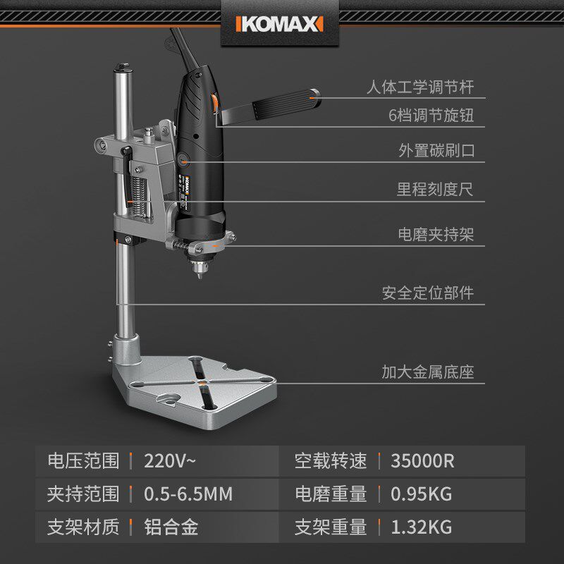玻璃酒瓶切割工具电动台钻打磨机多功能家用陶瓷花盆玻璃打孔神器