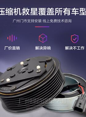 适用于速腾空调压缩机途观迈腾途安开迪Q3高尔夫尚酷CC冷气泵轴承