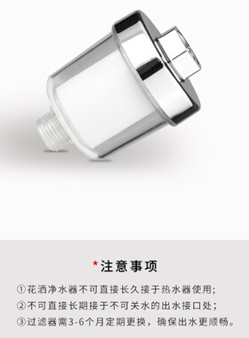 花洒净水器过滤芯PP棉淋浴花洒家用厨房水龙头浴室洗澡顶喷除余氯