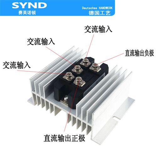 三相整流模块MDS100A1600V整流器MDS100-16含散热片整套 全新