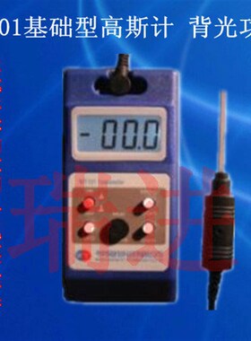 【包邮】WT-101背光基础型高斯计 特斯拉计WT101 磁场测试仪