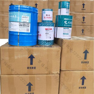 1032透明自干电机绝缘漆线圈专用维修固化快环保无气味 包邮