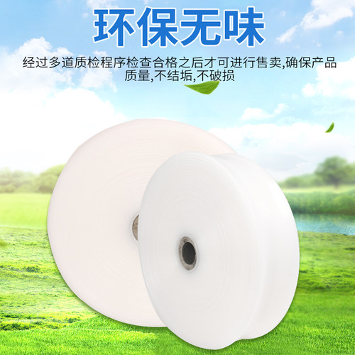 农用微喷滴灌主管加厚1寸2寸8寸透明塑料软管菜园浇地PE白水带