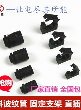PP阻燃波纹管PE PA白色塑料波纹管/汽车用波纹管/隔热管 AD-25mm