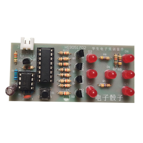 NE555与4017集成电子骰子筛子套件教学DIY散件组装焊接实验小制作