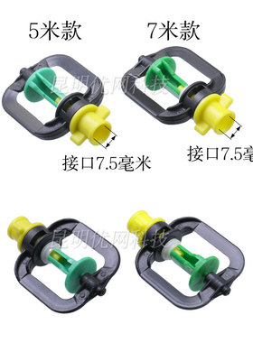 大棚吊挂微喷头喷灌喷水360度自动喷洒雾化框架旋转农用倒挂洒水