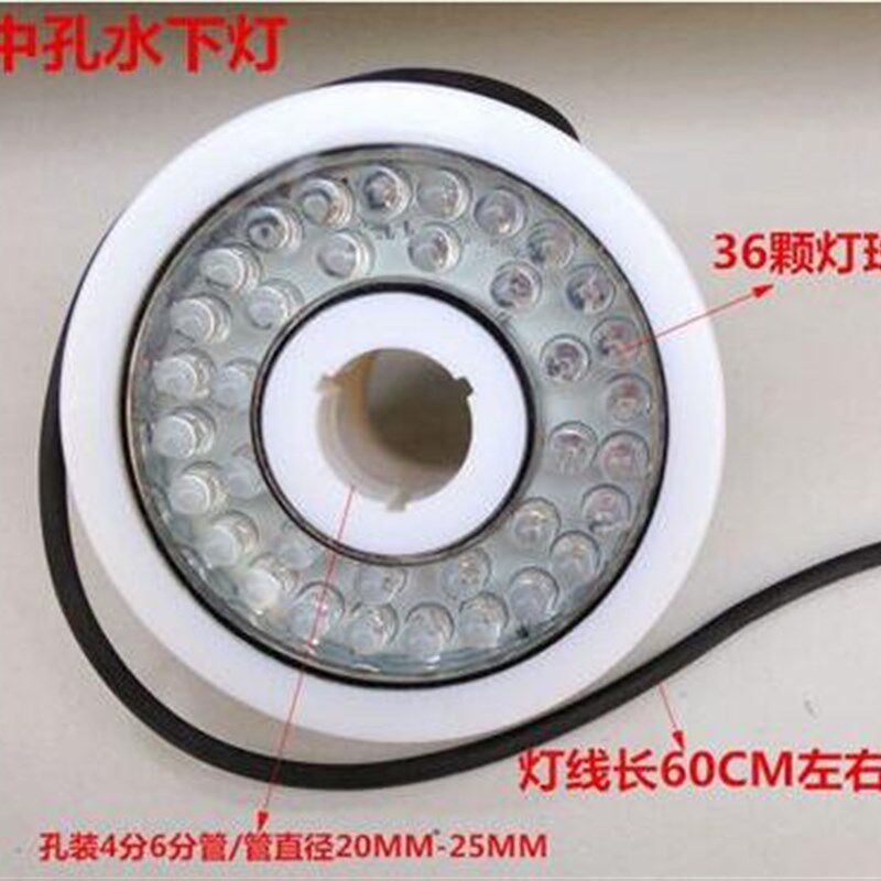 LED水下灯 LED七彩节能喷泉灯 LED单色光源灯 36粒珠中孔空水底灯
