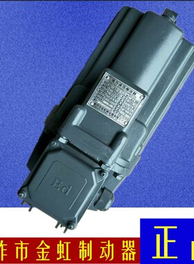 焦作金虹 电力液压推动器ED MYT2 YTD 220-50 500-60 800-60油泵