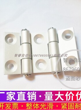 AKQ01/03-G-Z-LR-7947/9047/10463/1046A/7975 双轴型铝合金合页