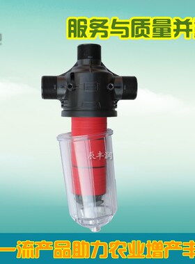 透明T型H型农业大棚灌溉农用滴灌喷灌微喷农用水泵网式叠片过滤器