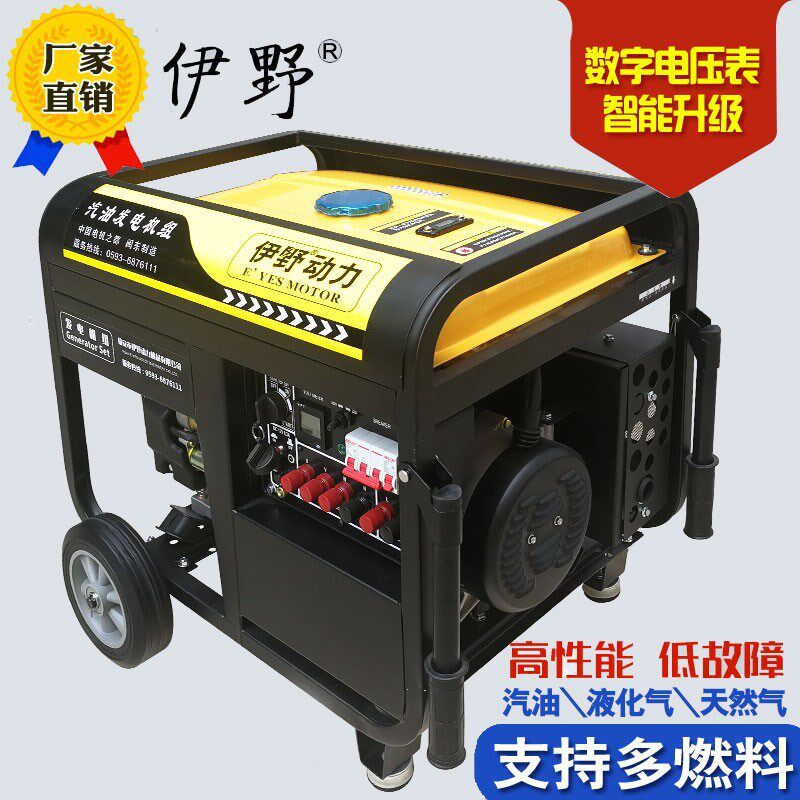 三相5KW6KW8KW汽油发电机家用小型5000W6000W8千瓦380v发电机微型