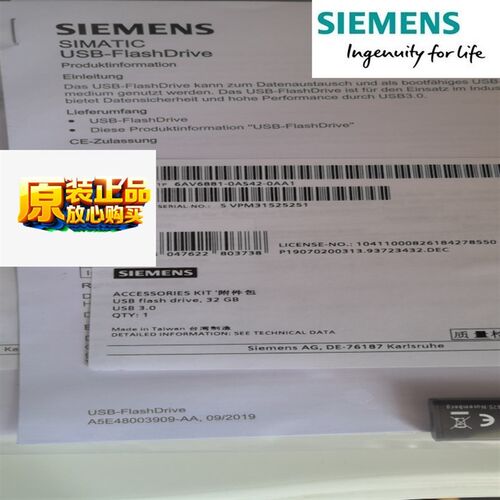 6AV6881-0AS42-0AA1USB flash drive, 32 GB, USB3.0, incl. SIMA