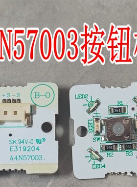 永大电梯外呼按钮A4N57003永大外招E319204外呼按钮BHLAN超薄