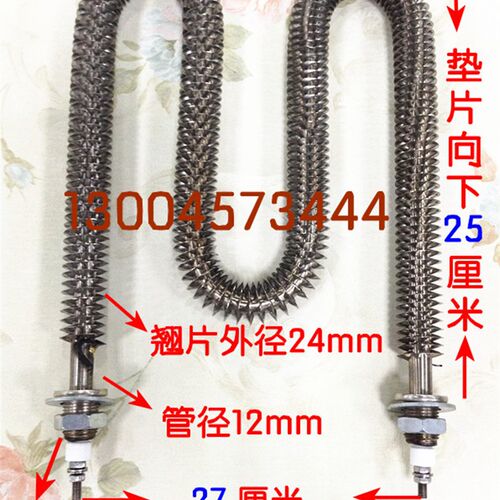 U型翅片干烧加热管 W型空气加热管 M型烘箱电热管 散热片式发热管